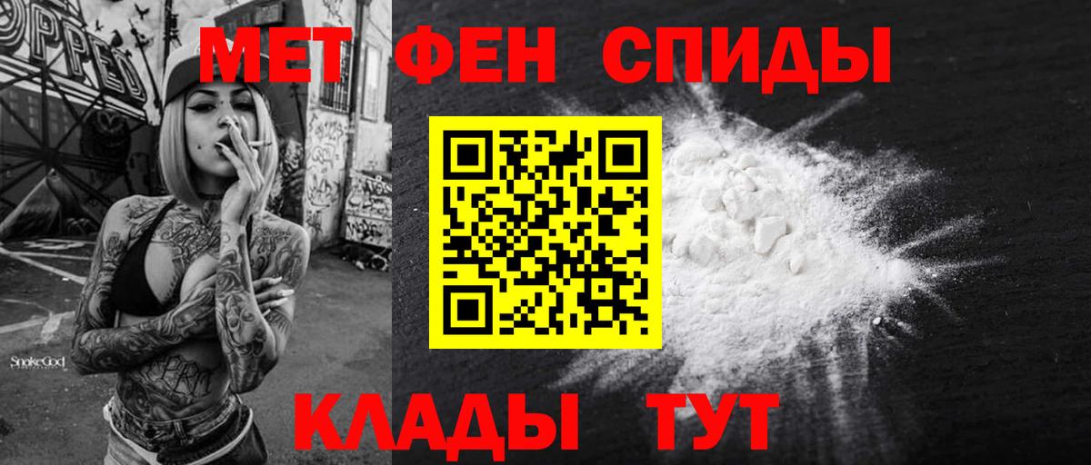 Троицк  Амфетамин  Амфетамин  Вход с VPN  АМФ 97% 