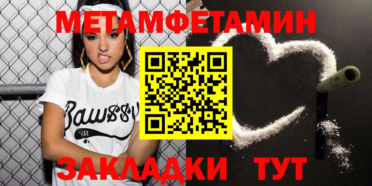 АМФ Premium Троицк