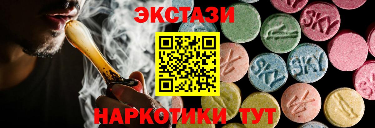 ЭКСТАЗИ бентли  Вход с VPN  ЭКСТАЗИ  ЭКСТАЗИ Cube  Троицк 
