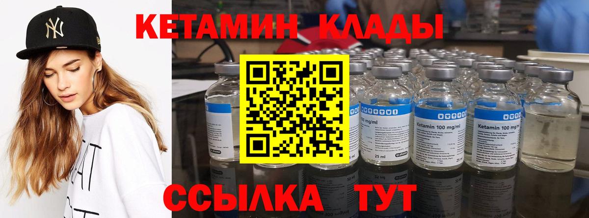 Cocaine  Гашиш  Троицк  Вход с VPN  МЕФ кристаллы  МАРИХУАНА  Гашиш  МДМА 