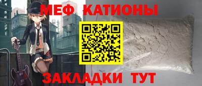 молекула духа Рыбинск