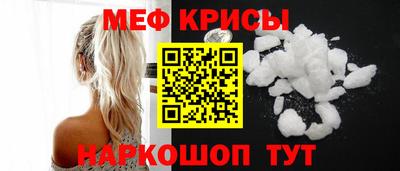сатива Севастополь