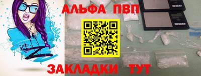 mdma Рузаевка