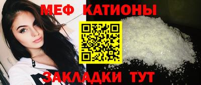 mdma Рузаевка