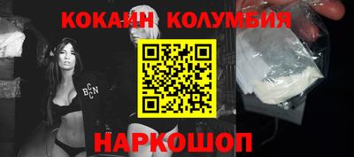 индика Северобайкальск