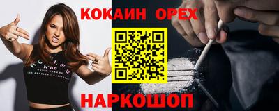 индика Северобайкальск