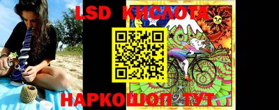индика Северобайкальск