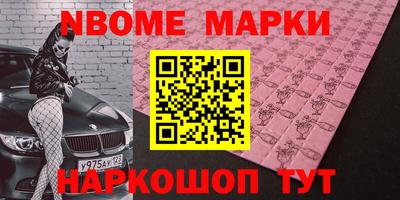 mdma Рузаевка