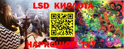 молекула духа Рыбинск