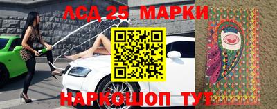 сатива Севастополь