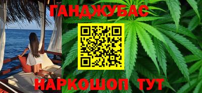 сатива Севастополь