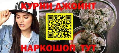 молекула духа Рыбинск