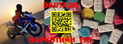 сатива Севастополь