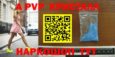 сатива Севастополь