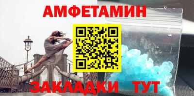 молекула духа Рыбинск