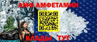 сатива Севастополь