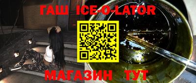 индика Северобайкальск