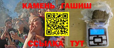 сатива Севастополь