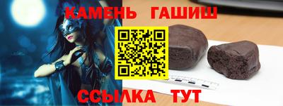сатива Севастополь