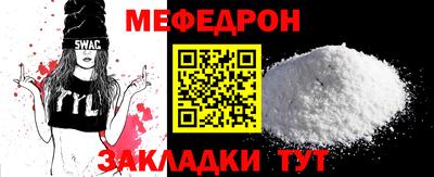 сатива Севастополь