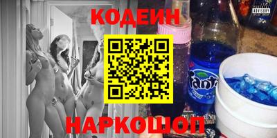 молекула духа Рыбинск