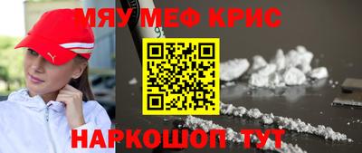 индика Северобайкальск