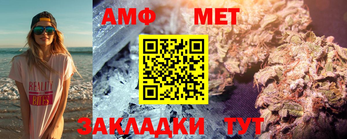МЕТАМФЕТАМИН витя  Вход с VPN  Метамфетамин  Троицк 